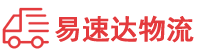 张家界到宁都县物流公司